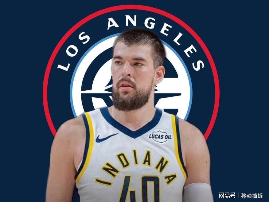 开云app-2主力轮换+2首轮，为了促成祖巴茨的交易，步行者真是亏大了！